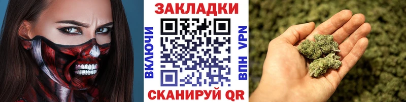 Купить ГАШИШ  NBOMe  Мефедрон  Alpha-PVP  Узловая