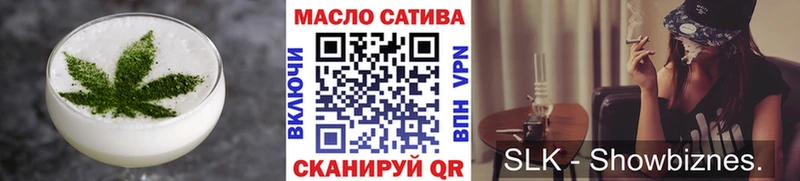 Купить где  Узловая  Еда ТГК конопля 