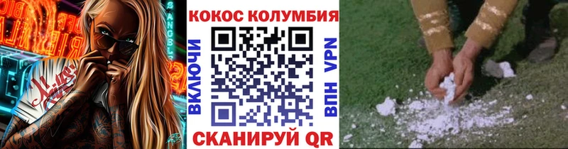 COCAIN 99% Узловая