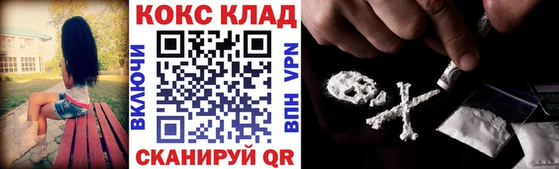 Cocaine 97%  Купить  Узловая 