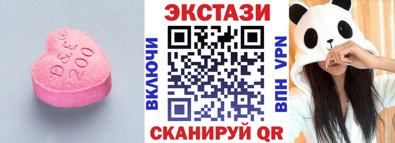 Ecstasy диски  Купить закладки  Узловая 