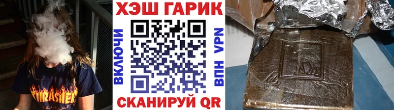 ГАШ hashish  Купить закладки  Узловая 
