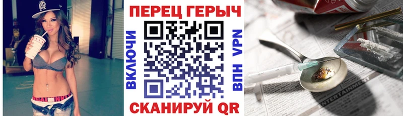 ГЕРОИН Heroin  Купить где  Узловая 