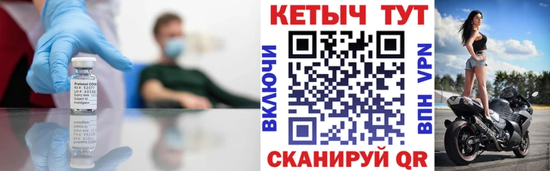КЕТАМИН VHQ  Купить закладки  Узловая 