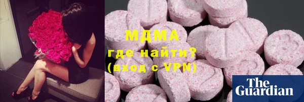 бутират Дмитровск