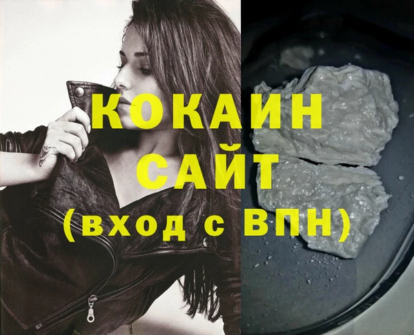 бутират Дмитровск