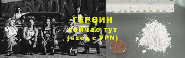 2c-b Дмитров
