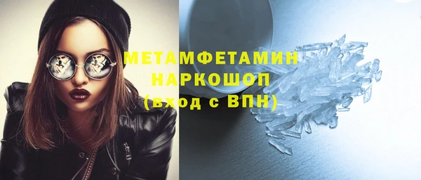 бутират Дмитровск