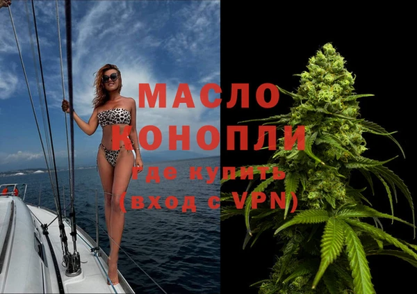 бутират Дмитровск