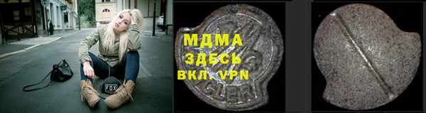 2c-b Дмитров