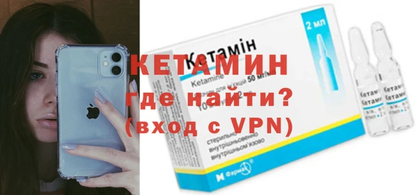 2c-b Дмитров