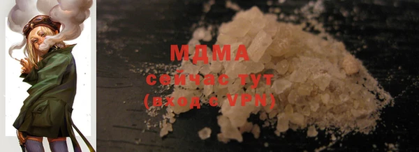 2c-b Дмитров