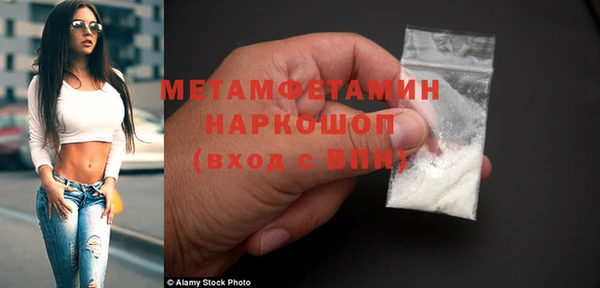 2c-b Дмитров