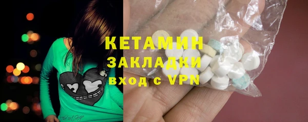 бутират Дмитровск