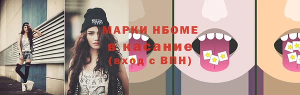 2c-b Дмитров