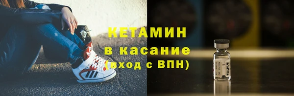 2c-b Дмитров