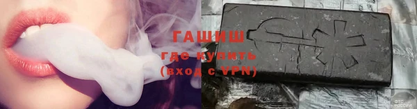 бутират Дмитровск
