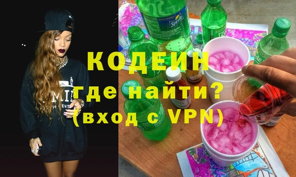 2c-b Дмитров
