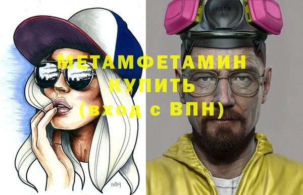 2c-b Дмитров