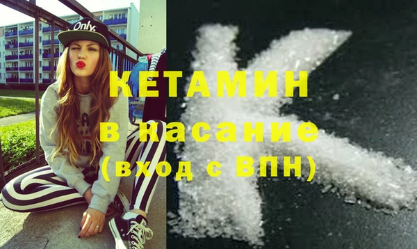 бутират Дмитровск