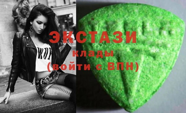 бутират Дмитровск