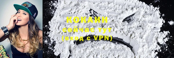 бутират Дмитровск