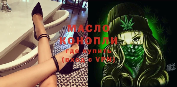 бутират Дмитровск