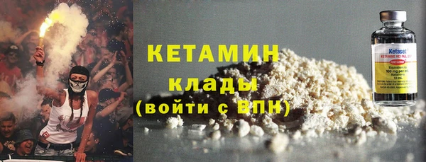2c-b Дмитров