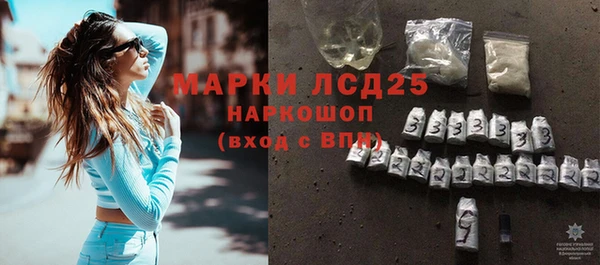 бутират Дмитровск