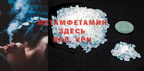 2c-b Дмитров