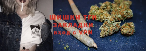 бутират Дмитровск