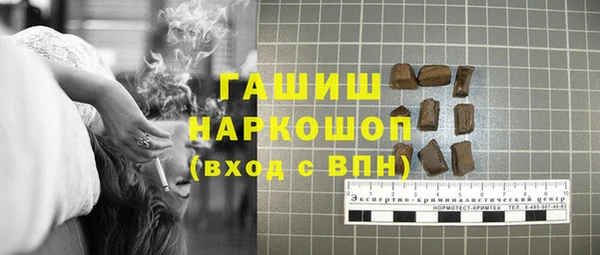 2c-b Дмитров