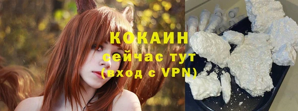 бутират Дмитровск