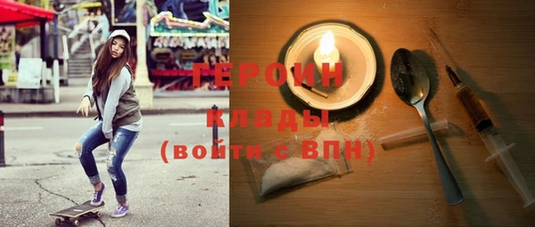 бутират Дмитровск