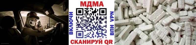Купить  Узловая  МДМА VHQ 