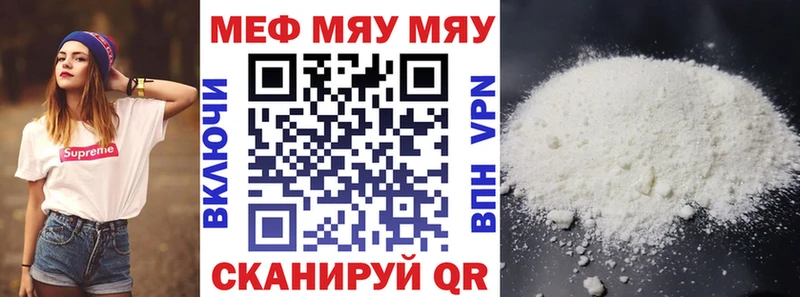 Купить где  Узловая  Меф 4 MMC 