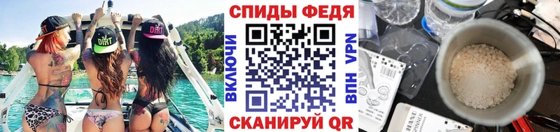 Купить  Узловая  МЕТАМФЕТАМИН винт 