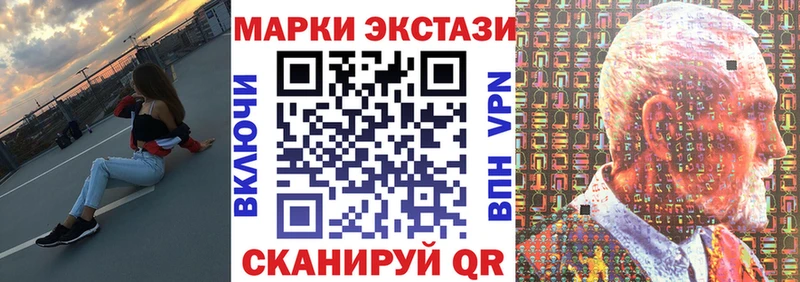 Наркотические марки 1,8мг  Купить закладки  Узловая 
