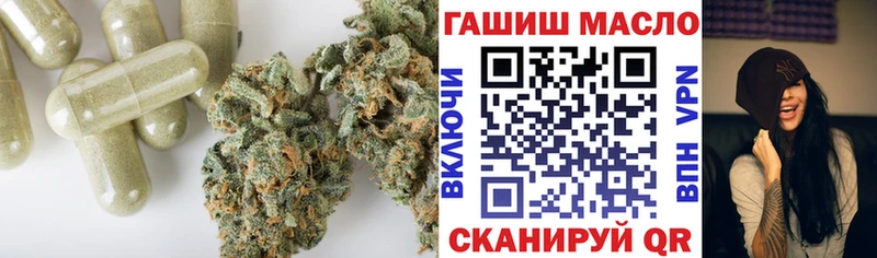 ТГК гашишное масло  Купить  Узловая 